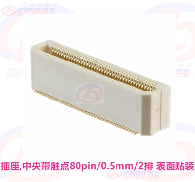 AXK5S80347YG 插座 80脚 2排 0.5mm 贴片连接器