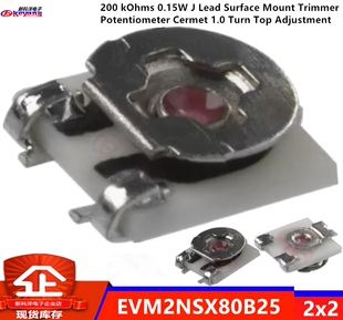 EVM2NX80B25 贴片可调电位器 2X2松下可调电阻 200K 贴片可调电阻