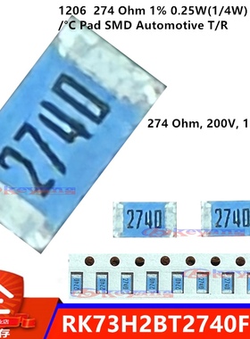 RK73H2BTTD2740F 贴片电阻 KOA蓝色1206电阻 274R 1%  2740OHM