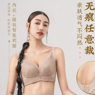 爱戴高端国色天香4代调整型文胸薄软钢圈侧收五排扣显小内衣D6662