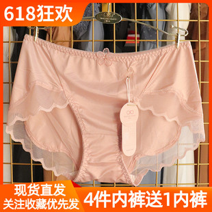 訫心美絲柔滑緞面內褲 5264 女蕾絲無痕冰絲牛奶絲美臀中腰平角底褲