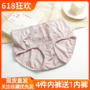2025新款 爱黛内裤 秘密女蕾丝刺绣性感提臀牛奶丝柔滑中腰平三角裤