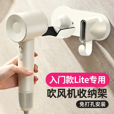 适用徕芬吹风机入门款SE Lite支架免打孔壁挂架子风筒收纳置物架