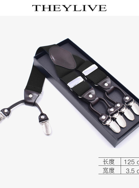 THEYLIVE 6夹Y型商务正装背带加厚松紧背带盒装吊裤背带 3.5cm宽