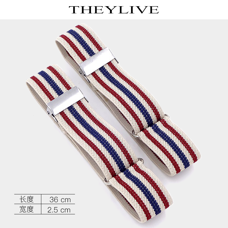 THEYLIVE 袖箍 臂环 压袖环固袖环 花式调酒师配件 1对装 2.5cm宽