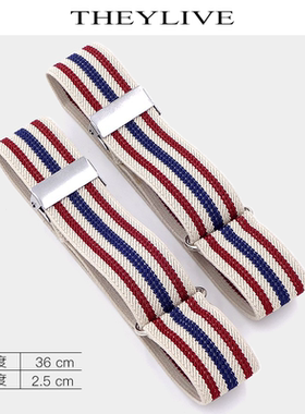 THEYLIVE 袖箍 臂环 压袖环固袖环 花式调酒师配件 1对装 2.5cm宽