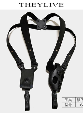 THEYLIVE 64式/77式腋下枪套背带 肩挎式双肩手枪套 影视表演道具
