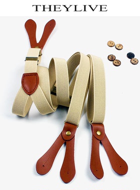 THEYLIVE 复古纽扣式背带街头时尚背带 2cm宽110cm长