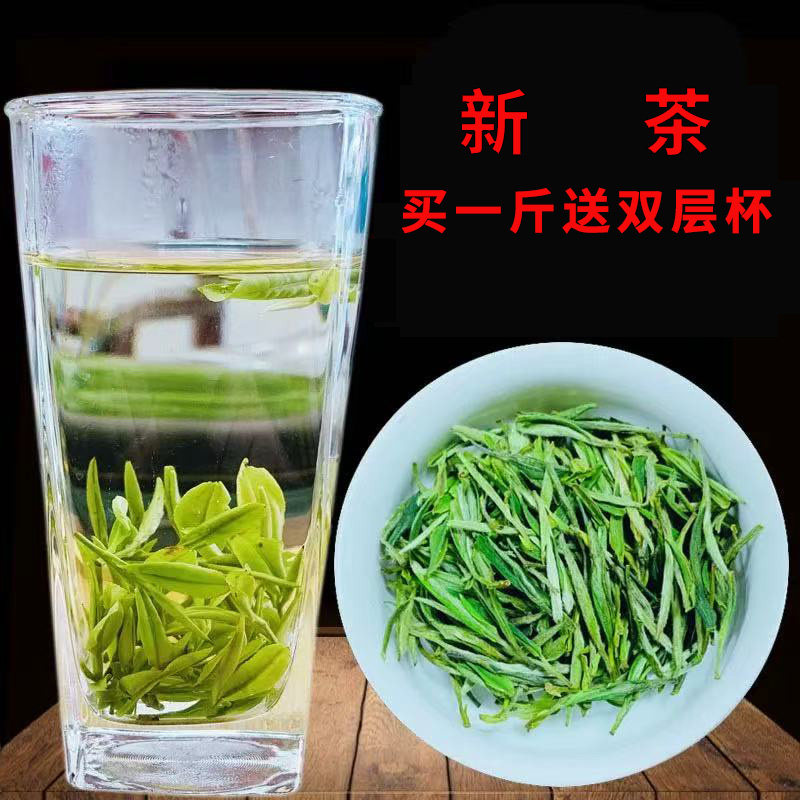 2026新茶叶安徽六安特产250g雨前舒城小兰花春茶绿茶形如翠兰毛峰