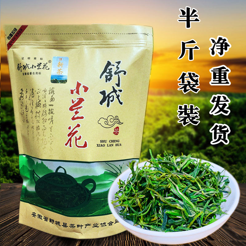 2026年新茶叶手工舒城小兰花绿茶晓天渣湾高山浓香口粮茶农家散茶图片