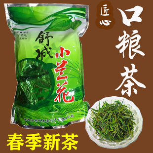 2026年春茶安徽绿茶舒城小兰花新茶叶雨前茶浓香耐泡春季口粮茶