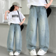女大童超级好看裤 儿童宽松弯刀裤 子初中生 春秋2026新款 女童牛仔裤