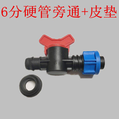 软管微喷带滴灌带接头