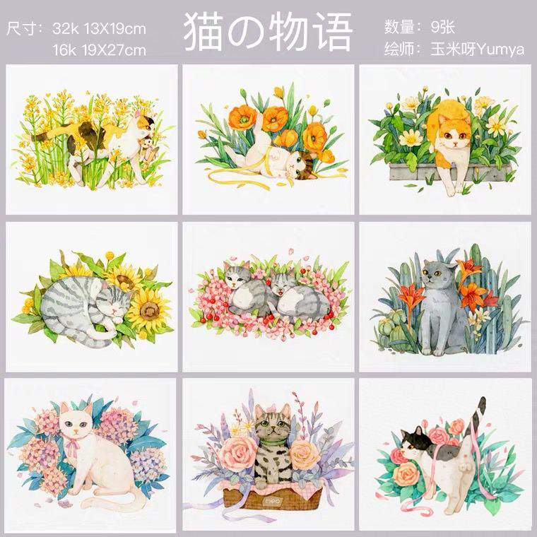 水彩线稿本宝虹棉浆插画系列水彩填色线稿上色水彩纸水彩君,文具电教/文化用品/商务用品,水彩颜料,淘宝优惠券,粉丝福利购,淘宝优惠卷