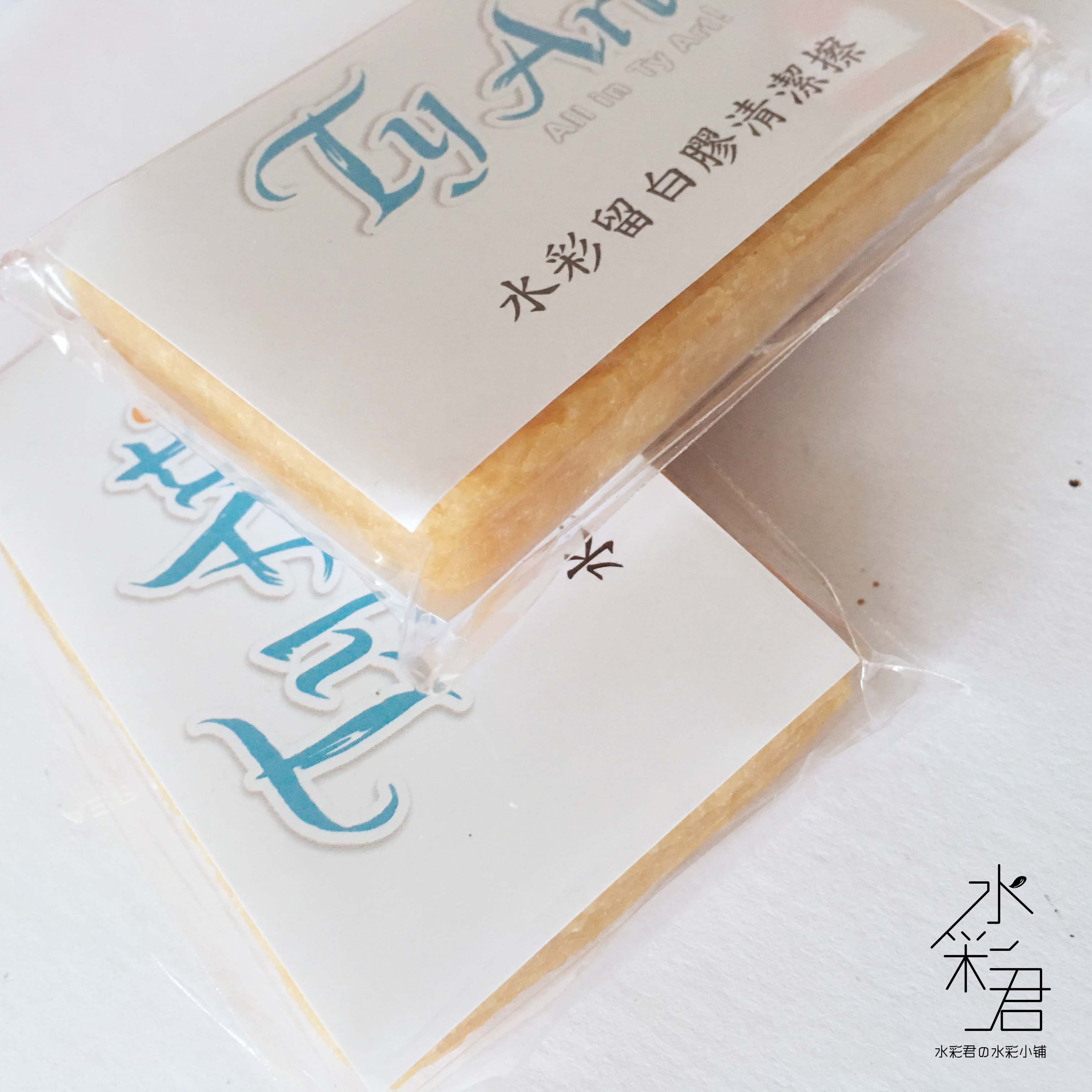 猪皮橡皮/专用擦除留白胶水彩留白胶专用橡皮|ruв категории электронный словарь/электрический бумажных книг/канцелярские принадлежности, повседневной школьных принадлежностей, ластик - от Buy2taobao.com для оказания профессиональной услуги покупки агента Taobao