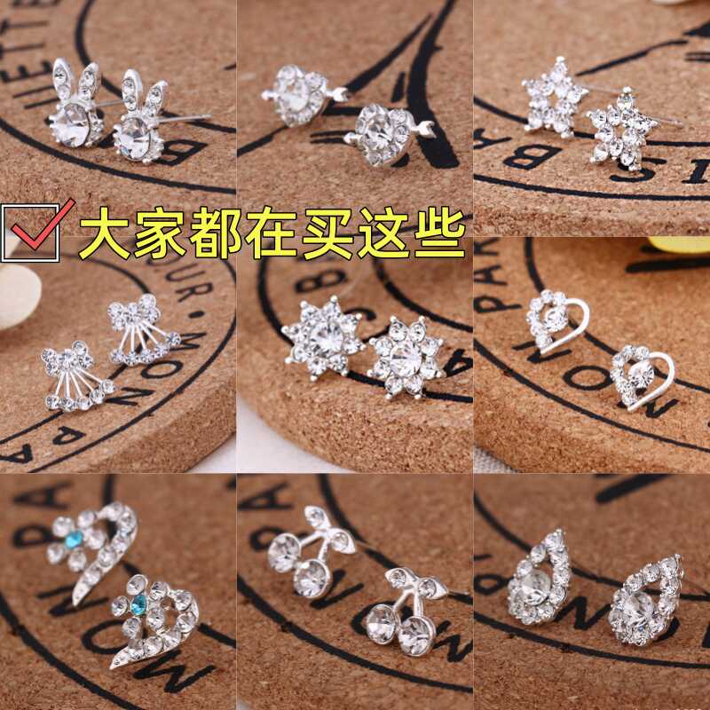 一周不重样精致9对装小耳钉