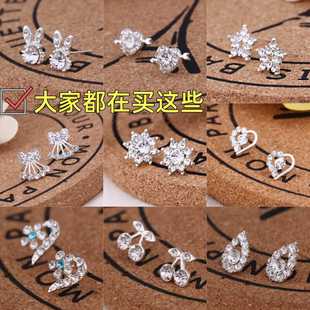 【9对装】一周不重样~微镶闪钻精致小耳钉小巧珍珠爱心蝴蝶耳环女