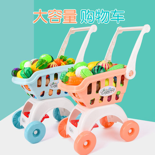 儿童过家家大号仿真购物车玩具宝宝切水果蔬菜女孩切切乐套装男孩