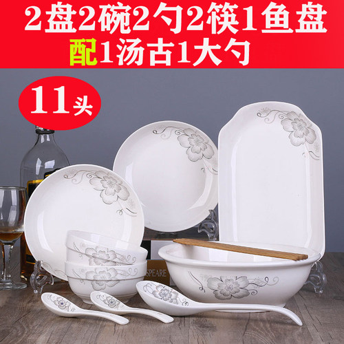 家用套装陶瓷碗餐具碗碟