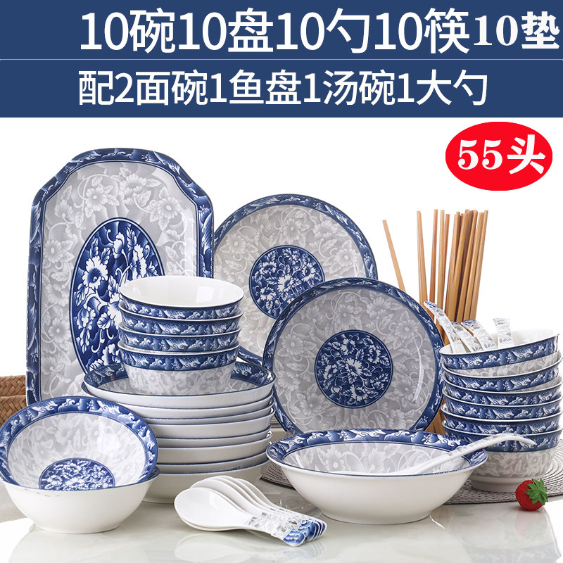 碗碟套装青花碗盘子碗可微波组合
