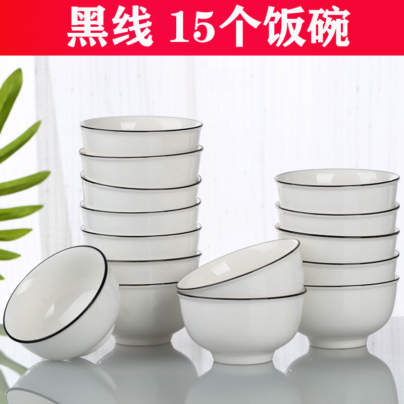 套装汤碗餐具创意日式饭碗