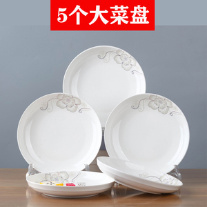 特价8英寸大菜盘5只深陶瓷盘子