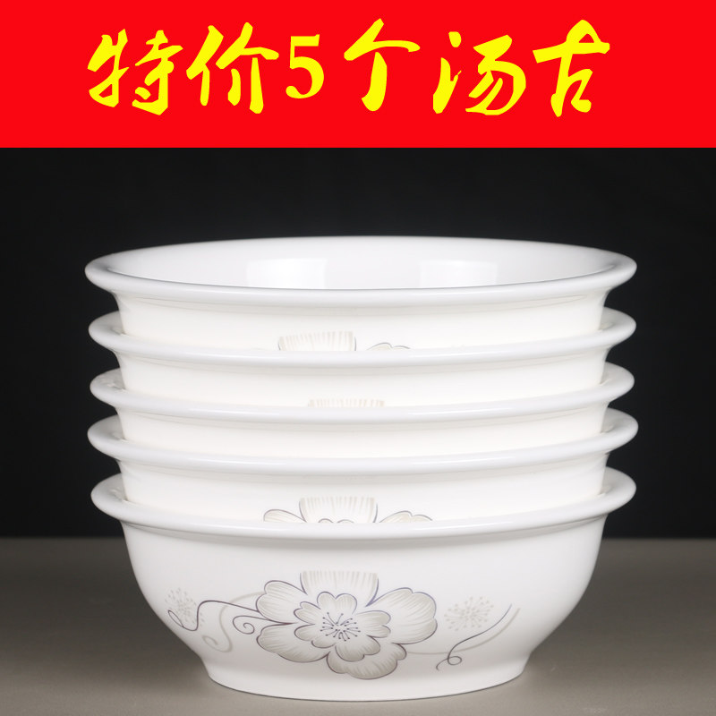 家用2/5个汤古大面碗 中式创意陶瓷大碗套装 可微波面碗菜碗餐具