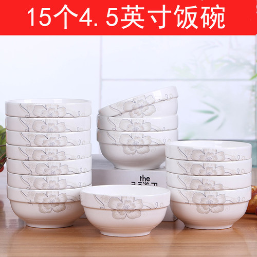特价饭碗陶瓷家用餐具