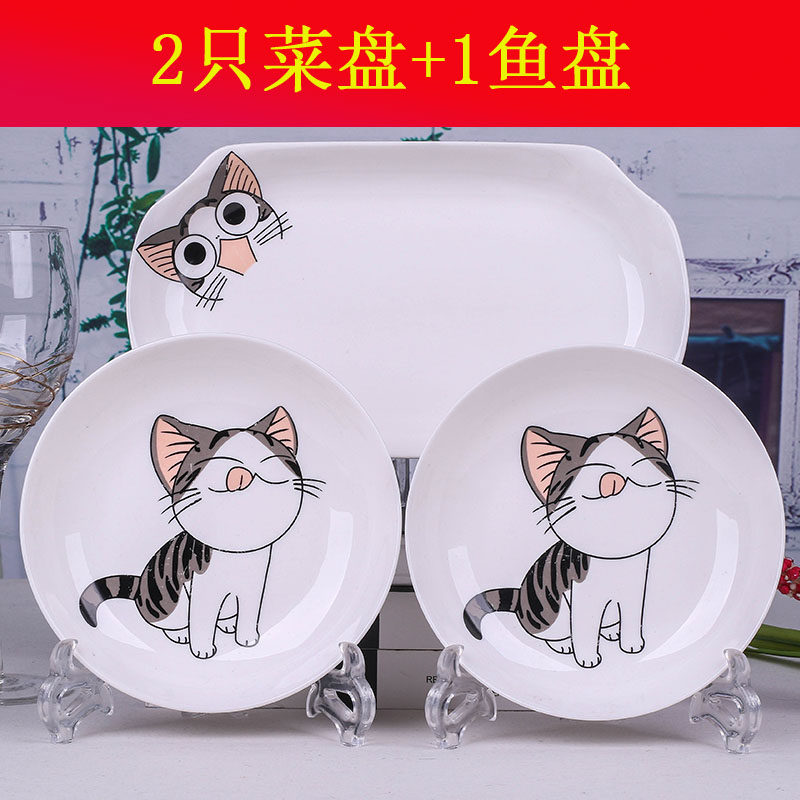 3个陶瓷盘子家用碟子饭盘
