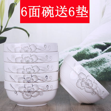 6个面碗 特价陶瓷大碗汤碗拉面碗大饭碗 家用骨瓷6英寸/7英寸瓷碗
