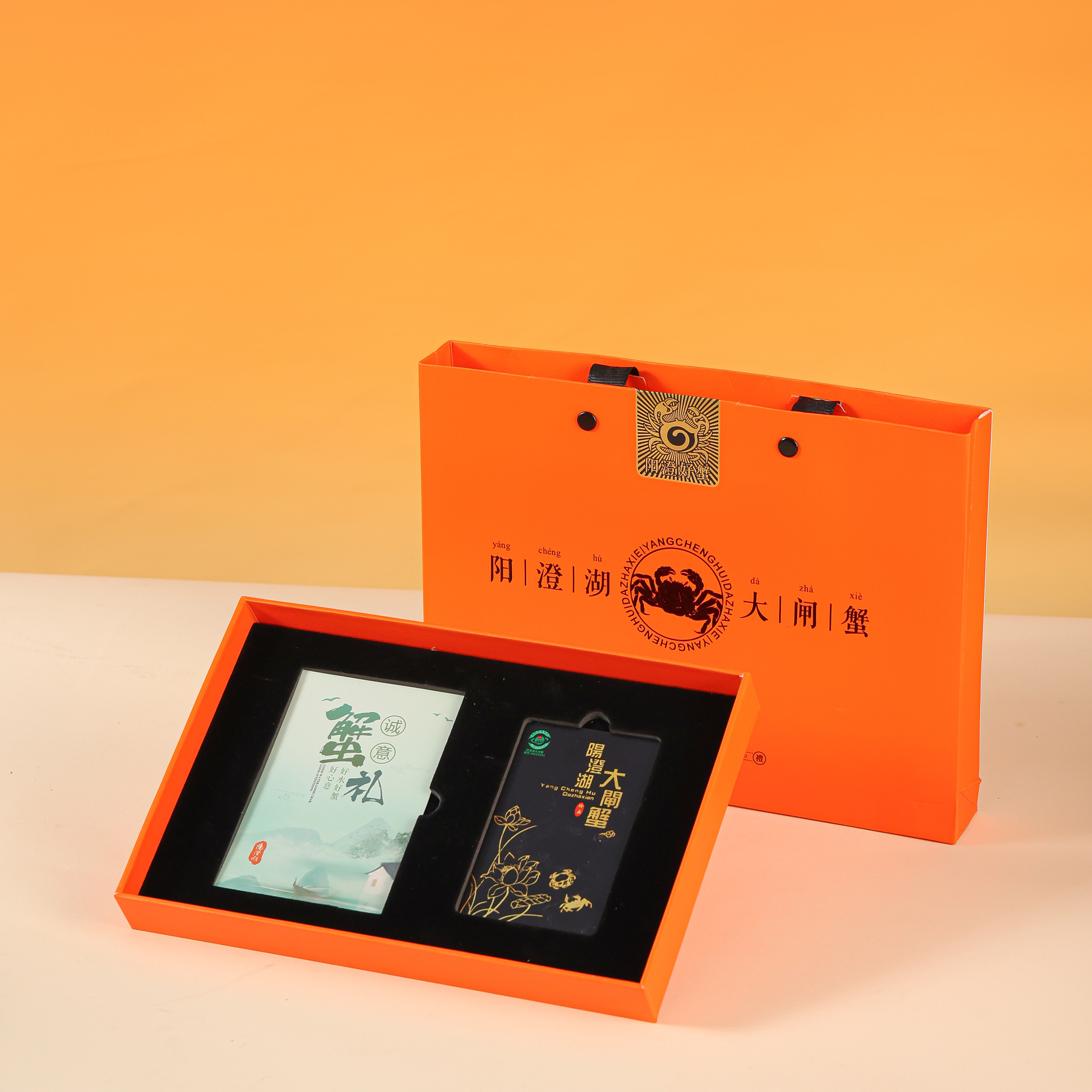 【礼券】大闸蟹礼券蟹卡提货卡螃蟹提货券3688型礼品卡团购