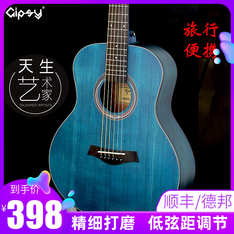 Gipsy单板吉他36寸 41寸吉他民谣面单34寸 初学入门男女电箱吉他