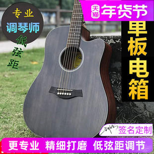 Gipsy40寸41寸单板吉他34 36寸民谣38 39寸面单初学男女电箱吉他