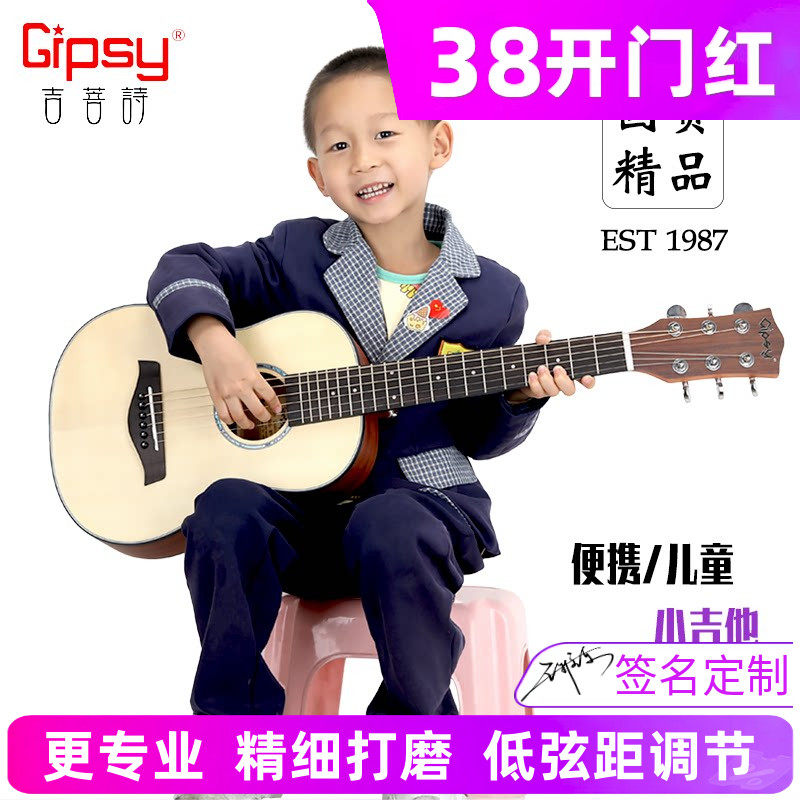 Gipsy高端加震30 36寸全单板34民谣吉他32便携旅行儿童小吉他电箱