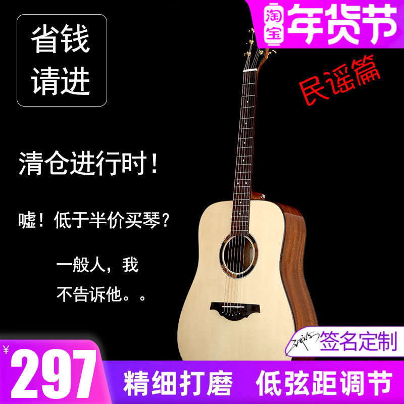 红棉卡普马全单板加震清仓特价微瑕疵民谣吉他41 40寸36 38电箱琴
