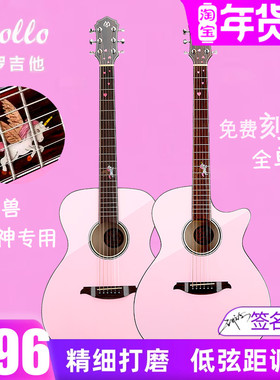 Gipsy粉红色吉他36 38寸民谣34 39 40寸粉色初学入门女生电箱吉他