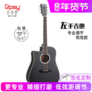 Gipsy单板左手吉他40 41寸面单34 36寸左撇子反手38 39寸电箱吉他