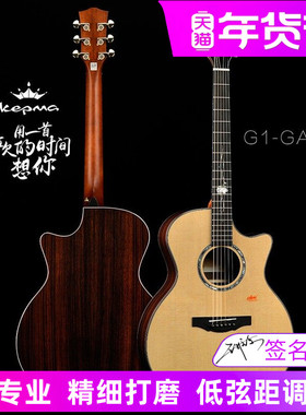 卡马全单板加震40 41寸36民谣吉他卡玛黑蓝绿色F1电箱A/B1/EDC/G1