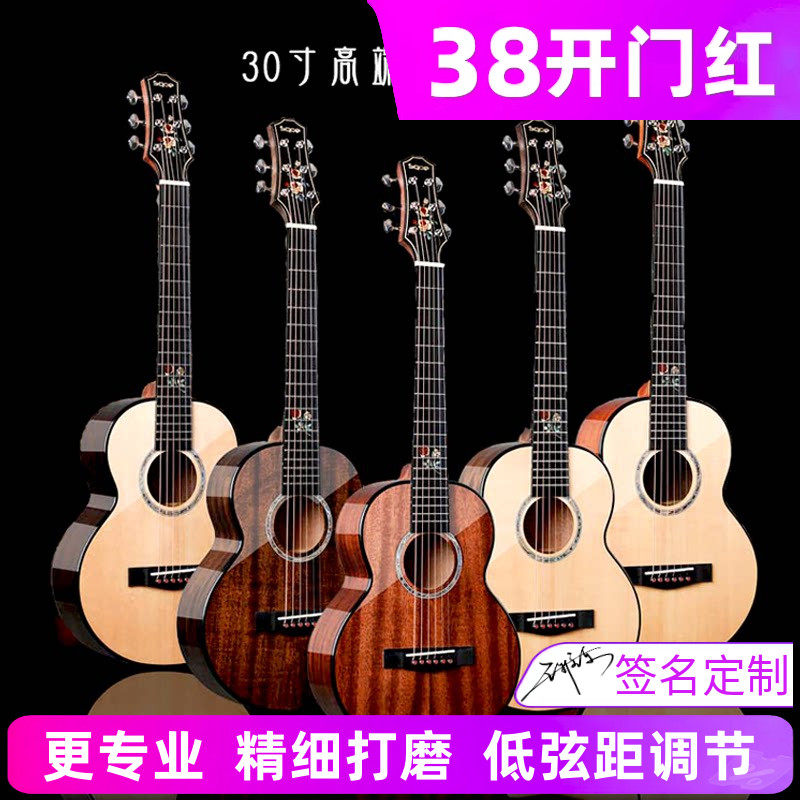 Gipsy高端蓝牙加震30 36寸全单板民谣34便携32旅行儿童小吉他电箱