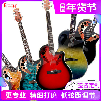 Gipsy初学全单电箱葡萄孔龟背