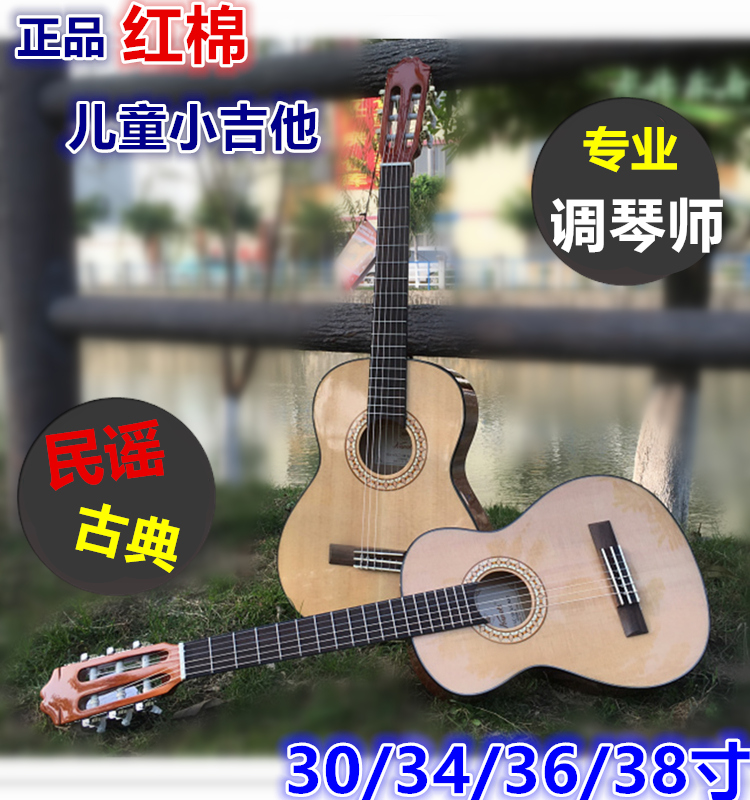 ÕýÆ·ºìÃÞ¼ªËû30 34 36 38´ç¹ÅµäÃñҥС¼ªËû¶ùͯÂÃÐеçÏä×óÊÖÔÆÉ¼