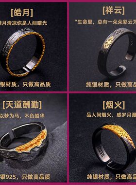 复古做旧款男戒指开口可