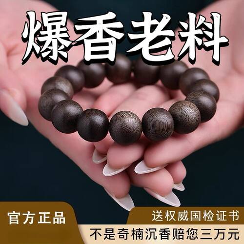 【加里曼丹】保真天然正