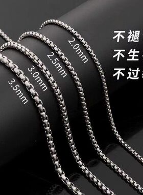 钛钢方珍珠项链链条高档d