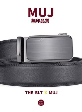 无印muj男士皮带真皮自动