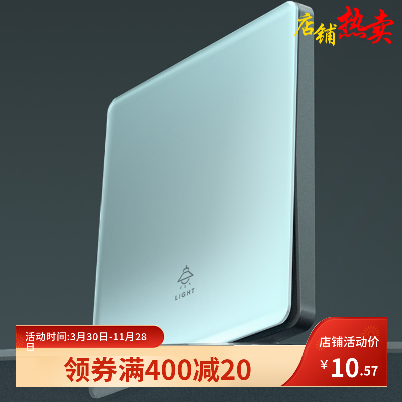 木林森86型S11系列家装墙壁暗装玻璃面板开关插座五孔1