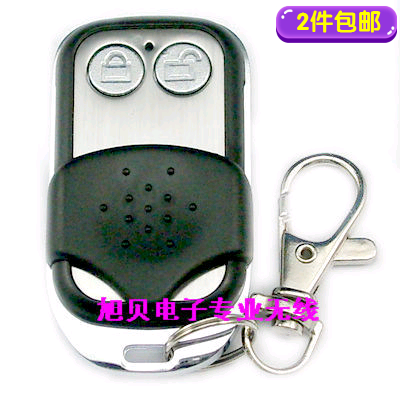 巨光车库门遥控器翻板门电动门钥