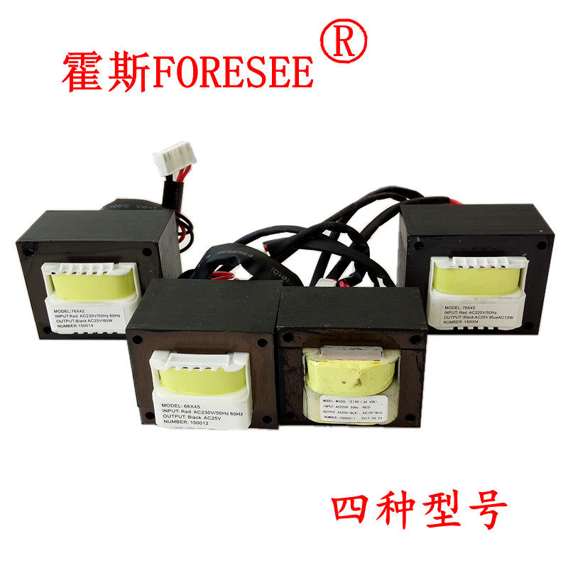 霍斯原厂正品变压器，标配插头，即插即用。4种型号选配，质保一年！