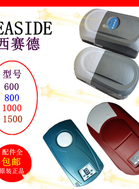西赛德翻版门电机车库门自动开门机C600 C800机头控制器配件索玛