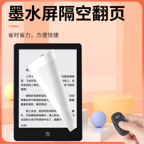 阅读器翻页电子书翻页阅读器